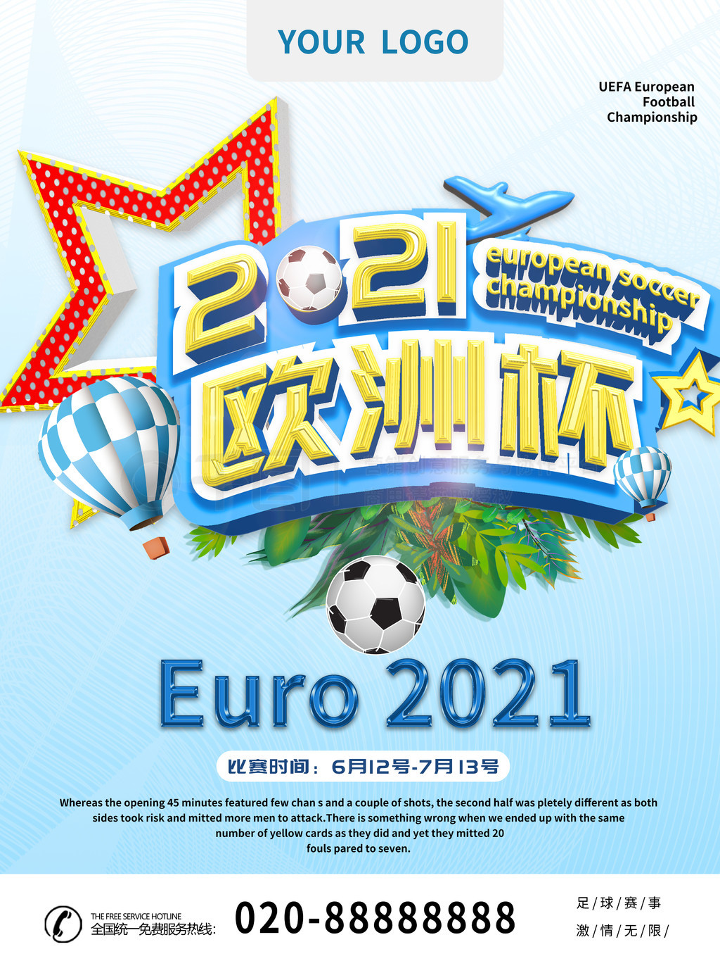 反射式血氧监测技术及其应用实例探究